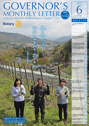 No.12　2021年6月号