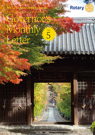 No.5　2021年11月号