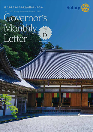 No.6　2021年12月号