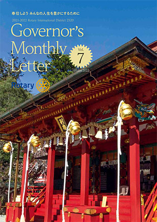 No.7　2022年1月号
