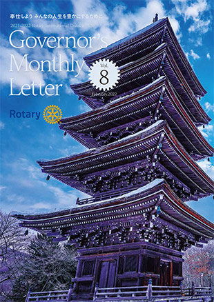 No.8　2022年2月号