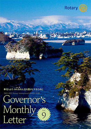 No.9　2022年3月号