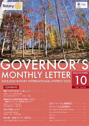 No.4　2022年10月号