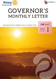 No.7　2024年1月号