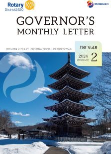 No.8　2024年2月号