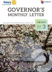 No.9　2024年3月号