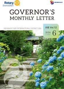 No.12　2024年6月号